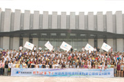 新乡市青峰网络科技有限公司成立八典会议隆重召开！